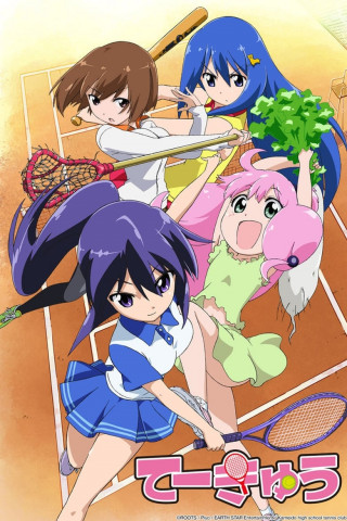 Teekyuu (2012)