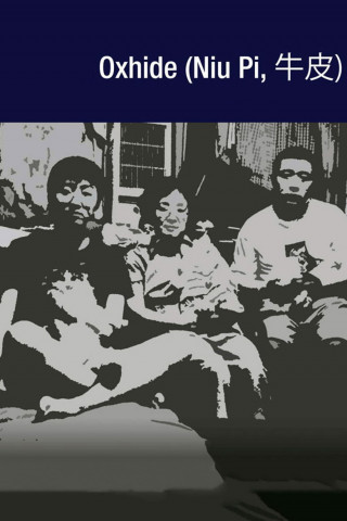Oxhide [OmU] (2005)