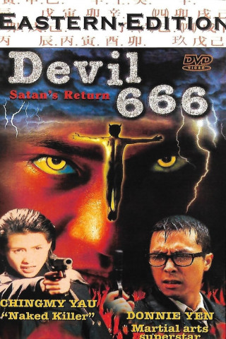 Devil 666 - Satan's Return (1996)