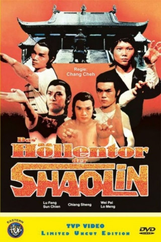 Das Höllentor der Shaolin (1978)