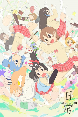 Nichijou – Das ganz normale Leben (2011)