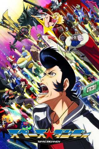 Space Dandy (2014)