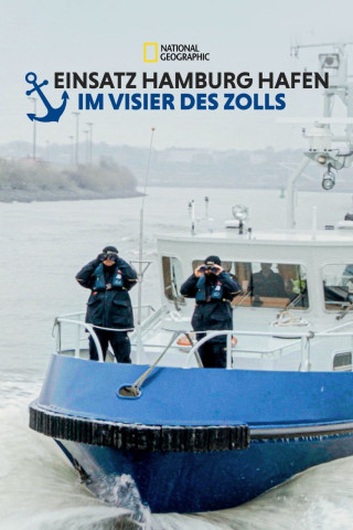 Port Security: Hamburg (2019)