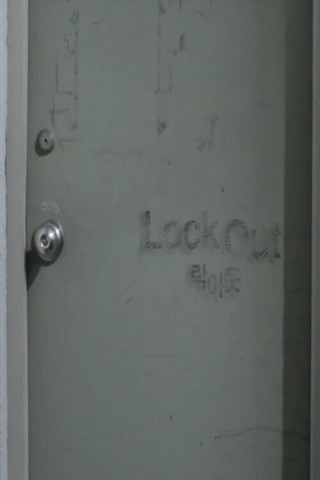 Lockout (2012)