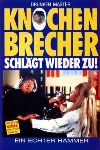 Knochenbrecher schlägt wieder zu (1979)