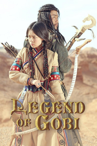 The Legend of Gobi (2018)