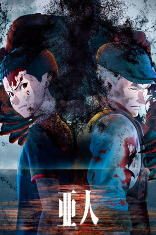 Ajin: Demi-Human (2016)