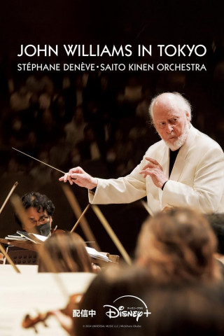 John Williams in Tokyo (2024)