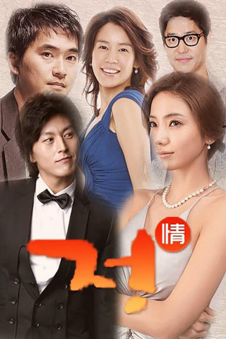 The King’s Affection (2021)