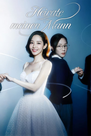 Heirate meinen Mann (2024)