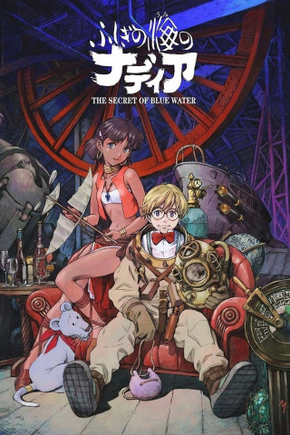 Nadia und die Macht des Zaubersteins (1990)