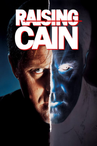 Mein Bruder Kain (1992)