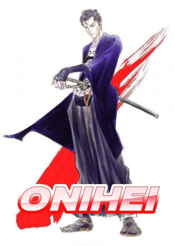 Onihei (2017)