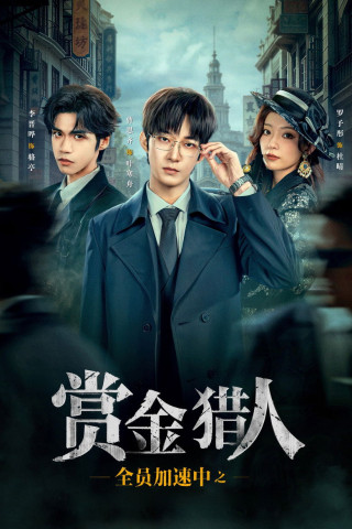 Deckname Quarry (2016)