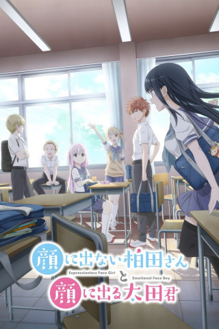 Inexpressive Kashiwada and Expressive Oota (2025)