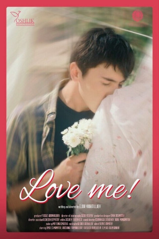 Love Me (2025)