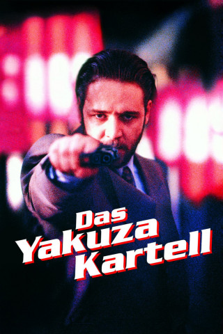 Das Yakuza-Kartell (1995)