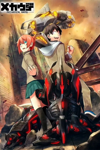 Mechanical Arms (2024)