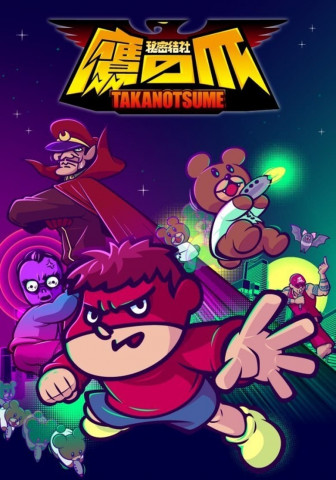 Eagle Talon - Golden Spell (2020)