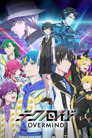 Technoroid Overmind (2023)