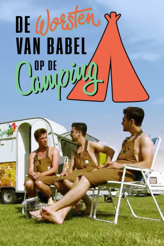 „De Worsten van Babel“ auf dem Campingplatz (2017)