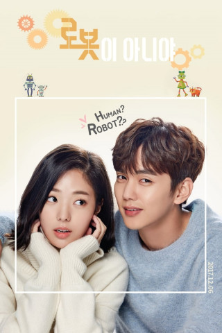 I Am Not a Robot (2017)