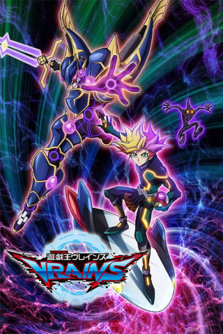 Yu-Gi-Oh! Vrains (2017)