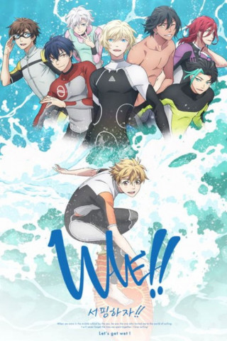 Wave!!: Let’s Go Surfing!! (2021)