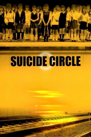 Suicide Circle (2001)