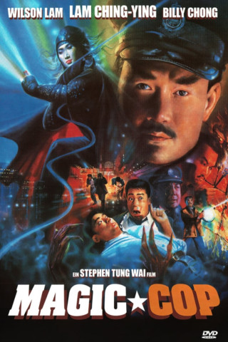 Magic Cop (1990)
