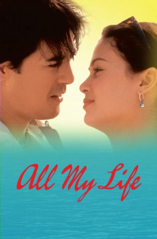 All My Life (Germany) (2004)