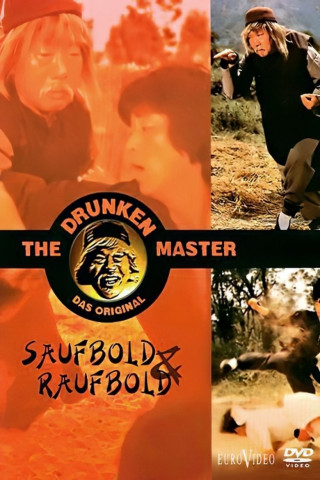 Saufbold und Raufbold (1979)