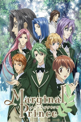 Marginal Prince (2006)
