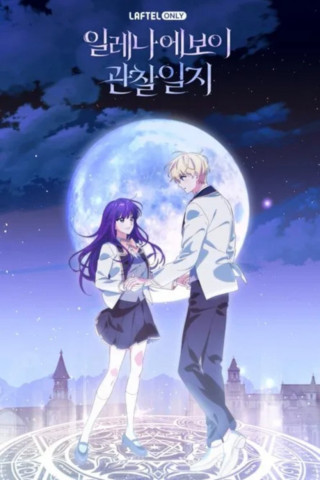 Observing Elena Evoy (2023)