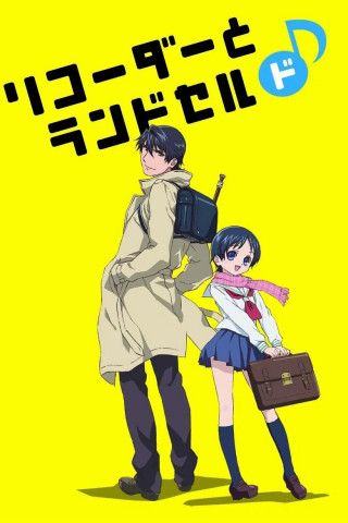 Recorder and Randsell (2012)