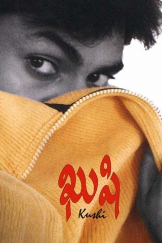 ఖుషి (2001)