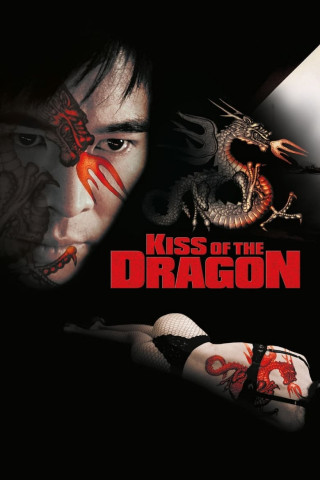 Le baiser mortel du dragon (2001)