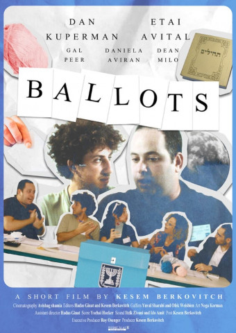 Voces - Die Stimmen (2020)