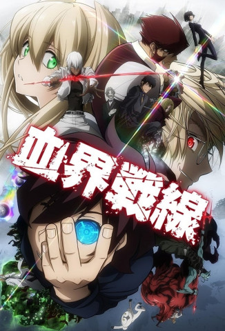 Blood Blockade Battlefront (2015)