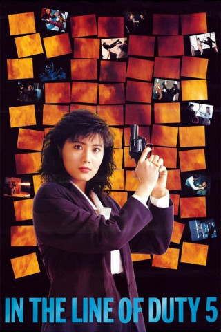 Red Force 2 (1990)
