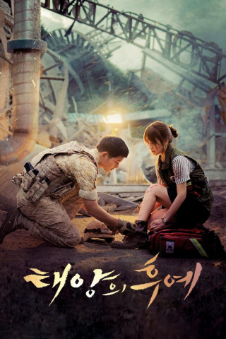 Descendants of the Sun (2016)