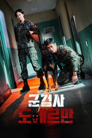 Military Prosecutor Doberman (2022)
