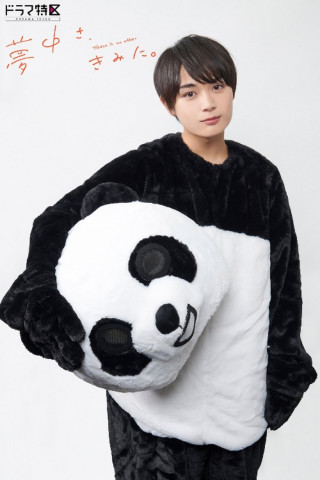 Captivated, By You (2021)