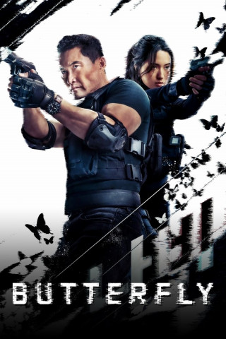 Butterfly (2025)