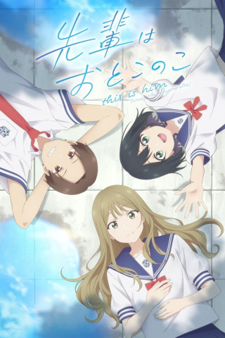 Senpai is an Otokonoko (2024)