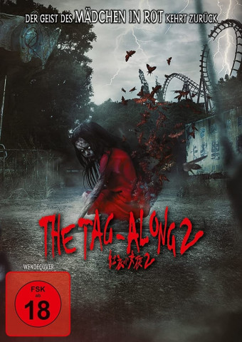 The Tag - Along 2 (2017)