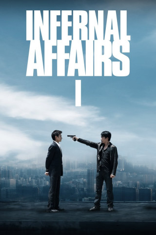 Infernal Affairs (2002)