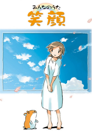 A Mighty Wind (2003)