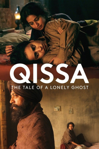 Qissa. Der Geist ist ein einsamer Wanderer (2013)