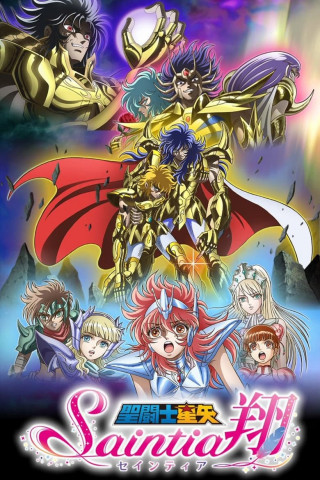 Saint Seiya: Saintia Shou (2018)